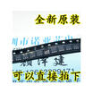 PT4103 4103 SOT23-6 PT4103B23F