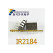 IR2184 DIP-8