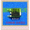 50PCS LOT MJD127 J127 TO252