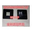 MST6M48RHS-LF-Z1-SJ QFP