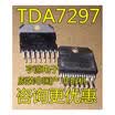 TDA7297 ZIP-15