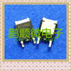 20PCSlot BTS118D TO-252