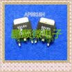 50PCSlot AP9916H 9916H