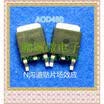 20PCSlot AOD480 D480 TO252