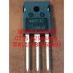K60T120 IKW60N120T TO-247