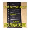THC63LVD1027 TSSOP64