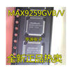 MAX9259GCBV QFP-64 MAX9259GCB