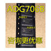 ADG706BRUZ ADG706BRU ADG706B TSSOP28