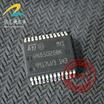 VND5025BK automotive computer board