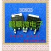 20PCSlot 30N03
