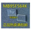 MB95F564K MB95F564KPF SOP-20