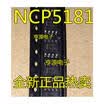 NCP5181 NCP5181DR2G 5181 SOP-8