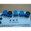 NE0P0T 200R Europe 1K adjustable potentiometer