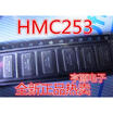 HMC253 HMC253QS24