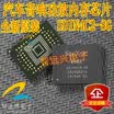 SDIN4C2-8G automotive computer board