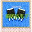 50PCSlot G20N40L TO-252251