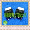 20PCSlot 2SC6099 C6099