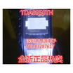 TDA8950 TDA8950TH