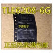 TLE6208-6G TLE6208 SOP-28