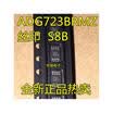 G723BRM G723BRMZG723 S8B