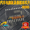 0D060 OD060 automotive computer board