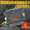 1035SE001 MDC47U01 automotive computer board