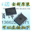 IR2110S