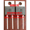 D12E120 IDP12E120 TO-220