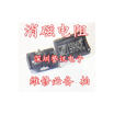 MZ73 18RM270V 18Ω