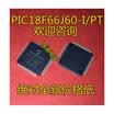 PIC18F66J60 PIC18F66J60-IPT QFP64