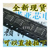 SN65HVD230DR 65HVD230 VP230 SOP8