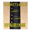A71451G AUIPS71451G SOP8