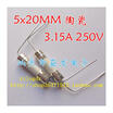 520 250V 315A 63A 250V