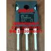 STW19NM65N TO-247