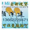 500MA 60V 05A RXEF050 XF050