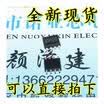 CKE8002 8002B SOP8