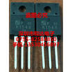 K1548 2SK1548 TO-220F