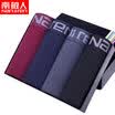 Nanjiren Mens Boxer Briefs Stretch Cotton Four Corner Mens Underwear 4 L
