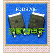 20PCSlot FDD3706 TO-252