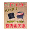 ATT7022CU ATT7022BU ATT7022EU ATT7026CU ATT7030CU