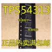 TPS54313 TPS54313PWP TPS54313PWPR TSSOP-20