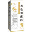 Quyue Transparent silicone masturbator
