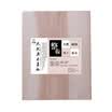 Qiao grandmother Willow cutting board solid wood cutting board rectangular thickened whole piece willow chopping board 40 30 25cm