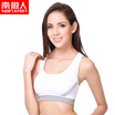 Antarctic Nanjiren Sports Bra Women&39s Fragrance Miniature Shirt Girls Vest Yoga Running Brass White L