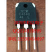 C4140