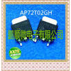20PCSlot 72T02GH