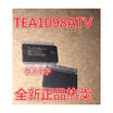 TEA1098 TEA1098ATV
