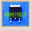 50PCSlot 2SK3638 K3638