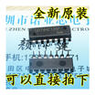 SN74HC125N HD74HC125P DIP-14