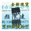 LM1458N DIP-8
